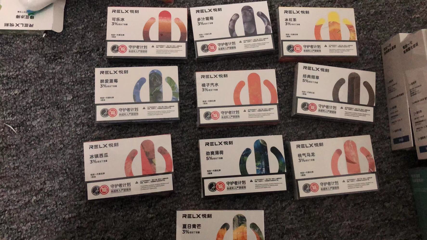 --RELX悅刻一件代發(fā)商家悅刻電子煙哪里有得買？