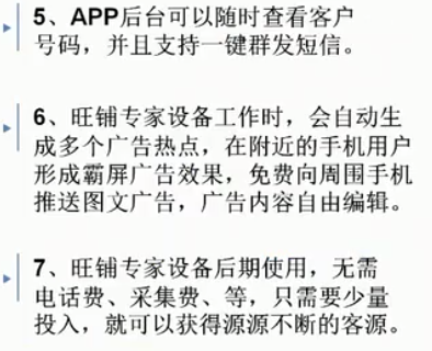 采集手機號碼引流軟件