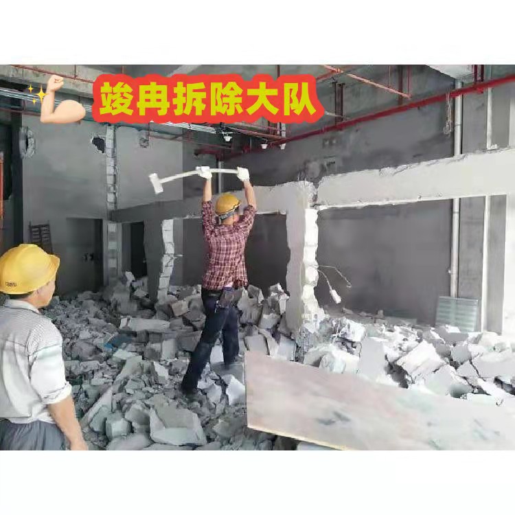 家庭裝潢地面拆除施工隊 家庭裝潢地面拆除施工隊