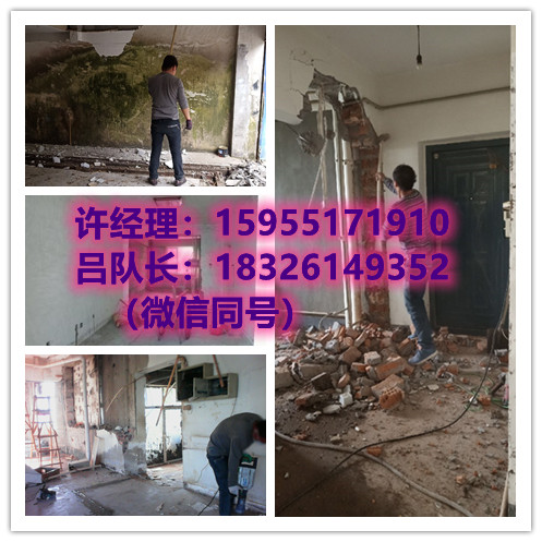 專業(yè)拆除施工隊(duì)垃圾清運(yùn)