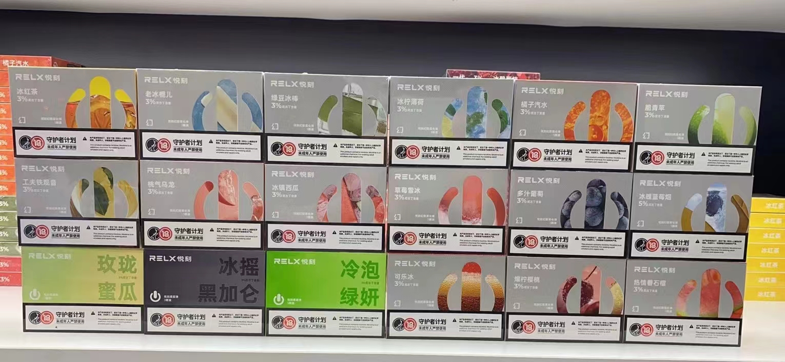 悅刻RELX五代幻影代理 悅刻批發(fā)一件代發(fā)微商渠道貨源