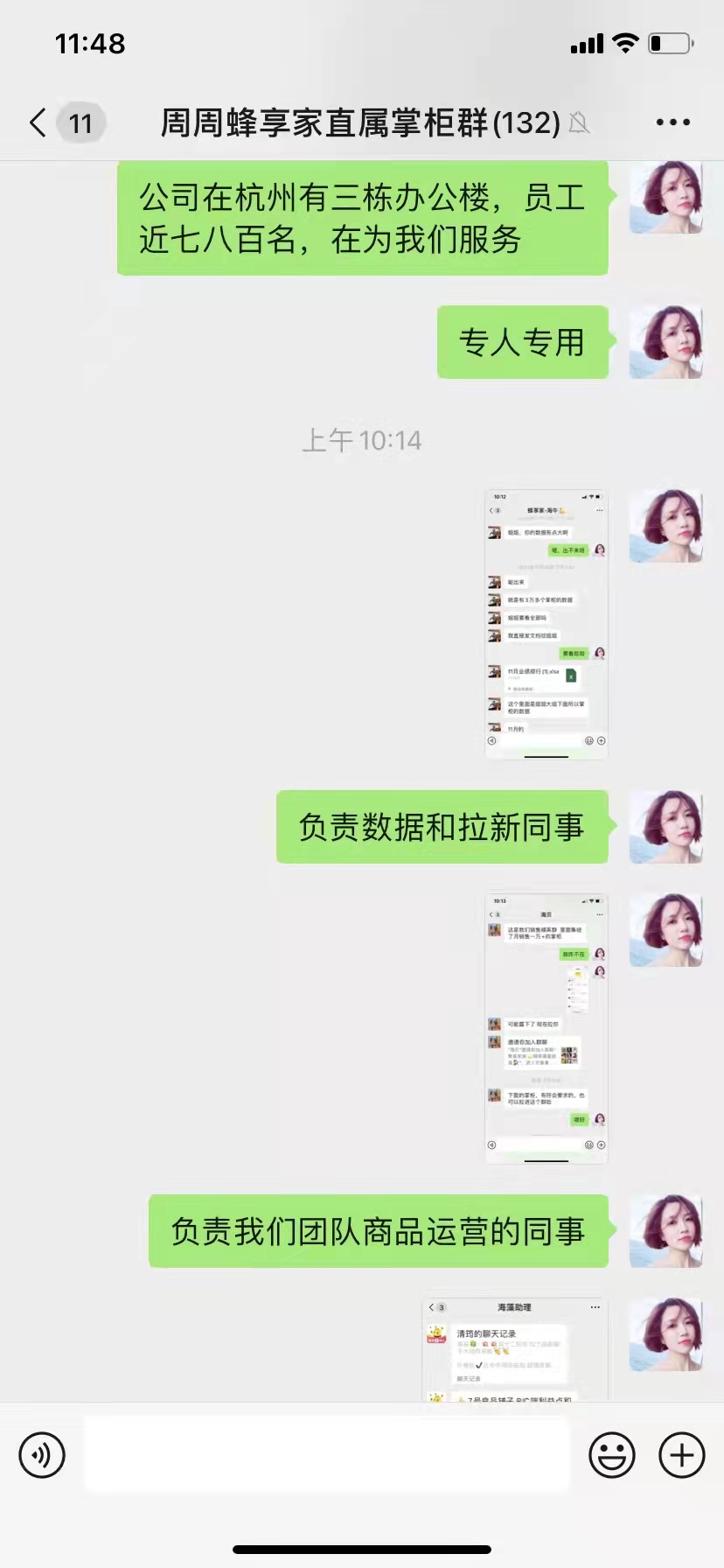 蜂享家傭金模式是如何的?傭金制度是怎么樣的?蜂享家團(tuán)長平移無縫享受管道 蜂享家傭金模式是如何的?傭金制度是怎么樣的?蜂享家團(tuán)長平移無縫享受管道