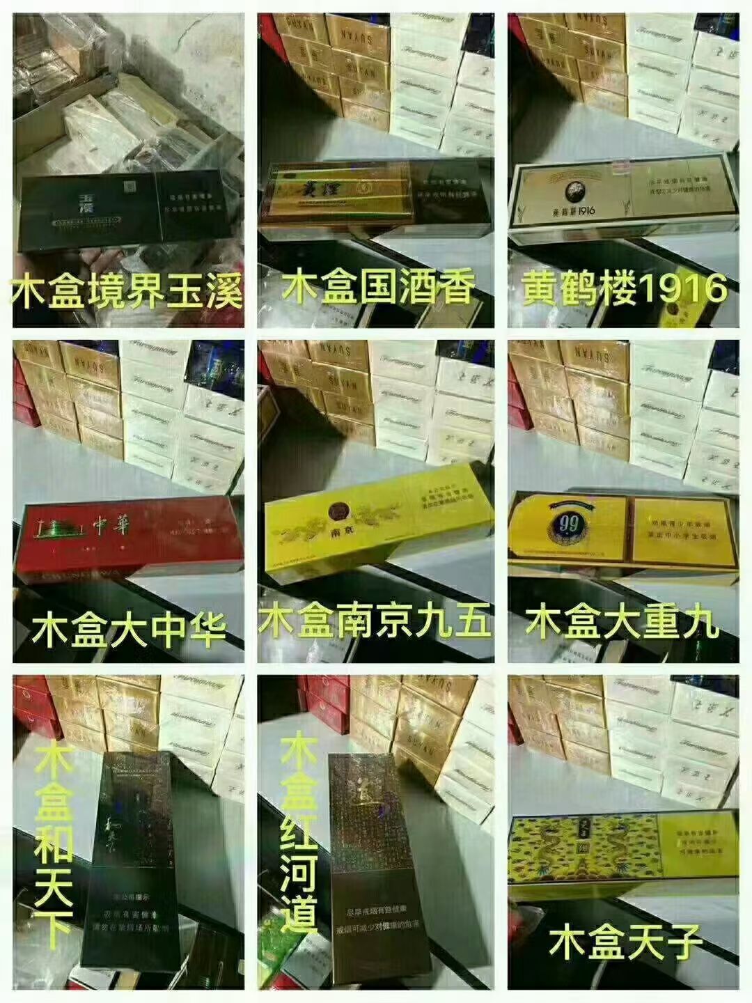代工香煙批發(fā)貨源，云霄香煙批發(fā)，走私外煙批發(fā)，超市品質(zhì)香煙貨源