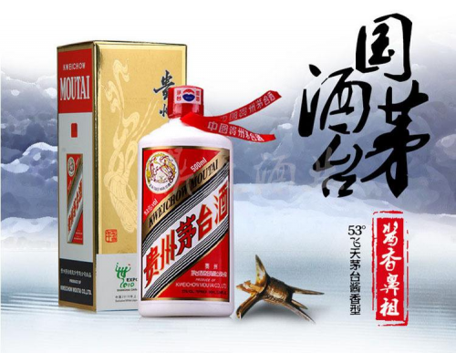 --A貨飛天茅臺(tái)|一比一復(fù)刻A茅臺(tái)酒批發(fā)渠道