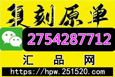 高仿奢侈品包包頂級(jí)品質(zhì)貨源