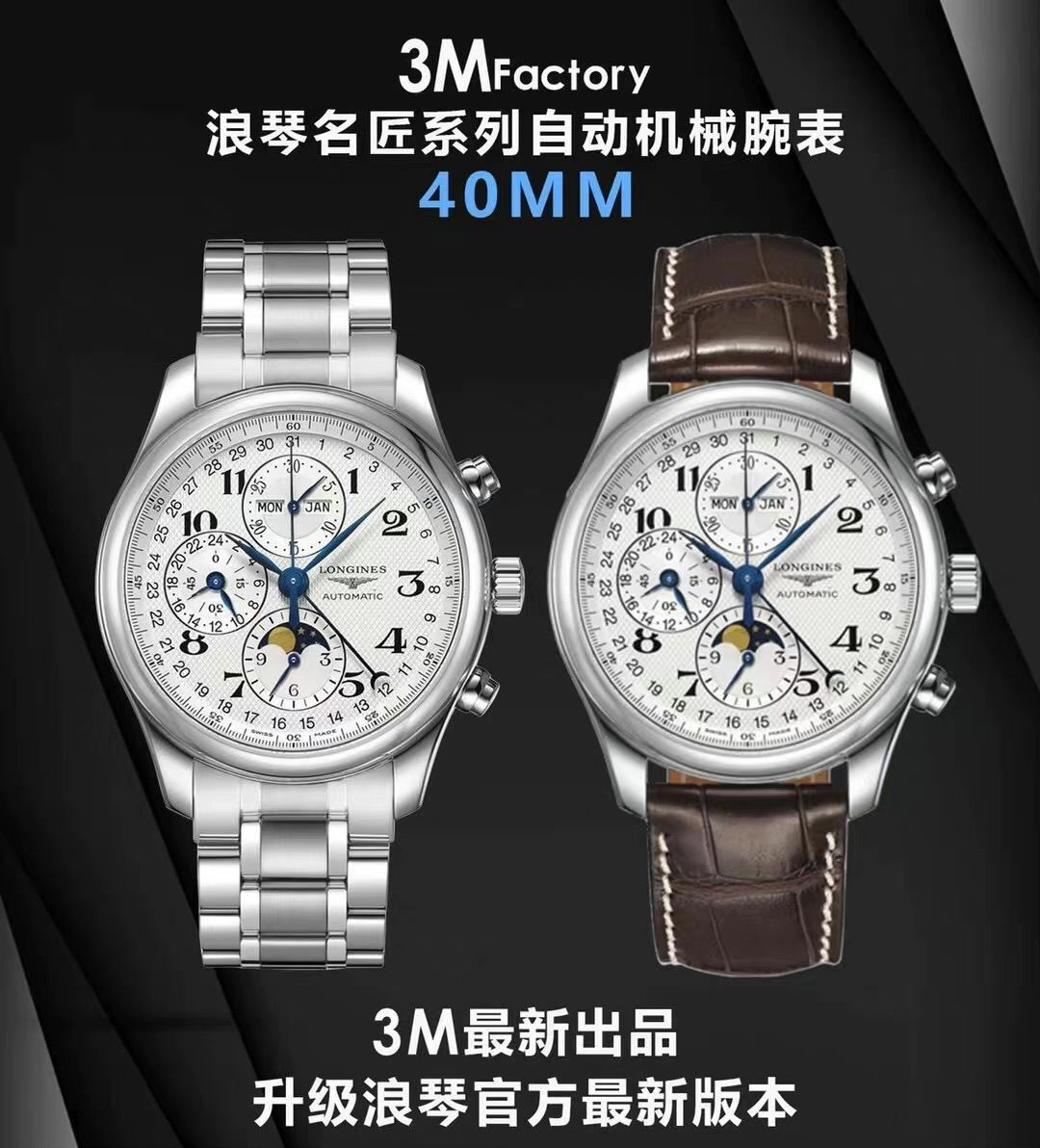 --廣州手表貨源一手價(jià)位批發(fā)-NOOB廠VR廠ZF廠MK廠V6廠，復(fù)刻一比一手表