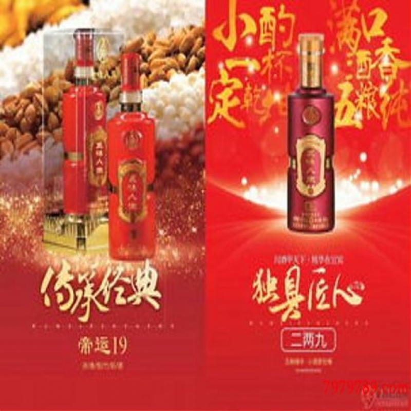 --A貨白酒貨源渠道-復(fù)刻一比一白酒批發(fā)拿貨