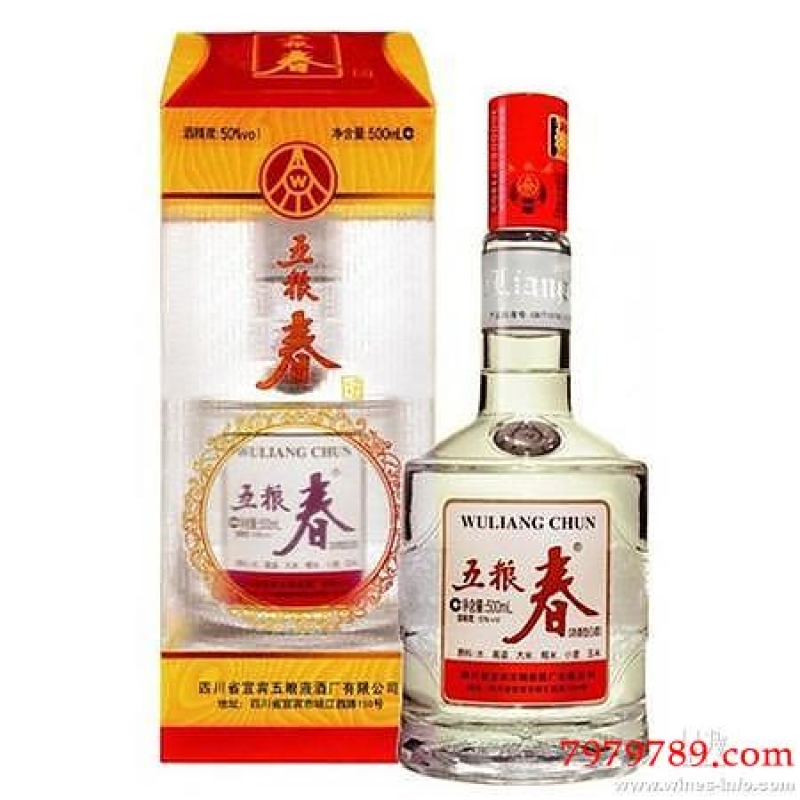 --高仿劍南春酒批發(fā)貨源,劍南春專賣店低價貨源