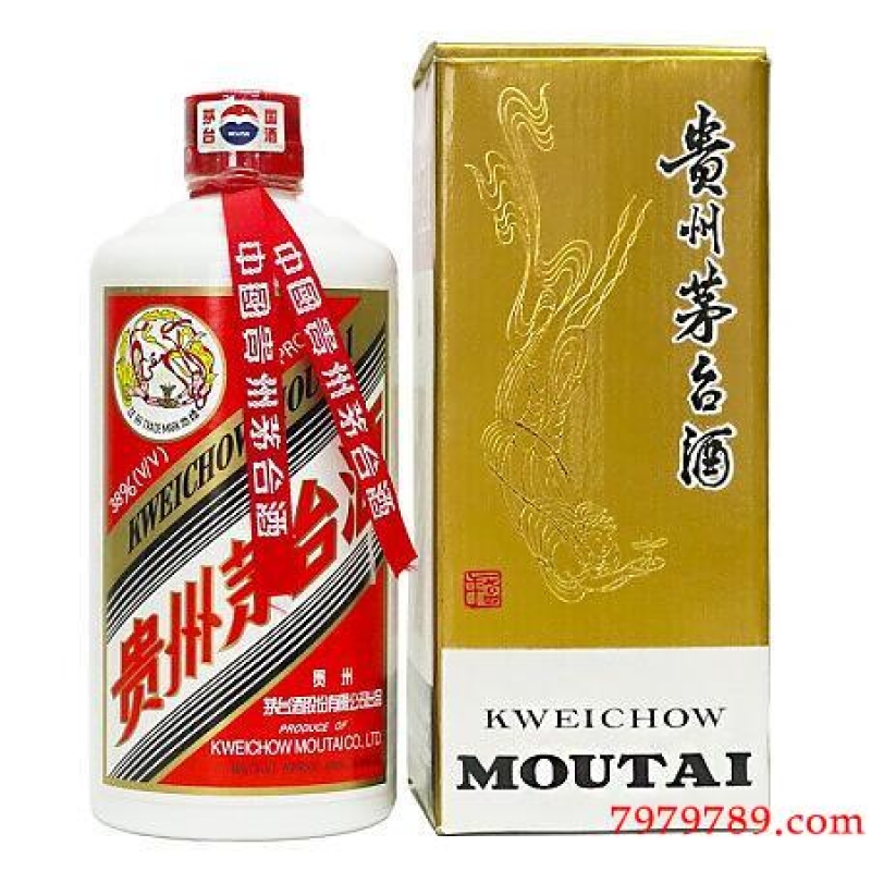 --復(fù)刻茅臺酒一手渠道，a貨茅臺批發(fā)商聯(lián)系方式