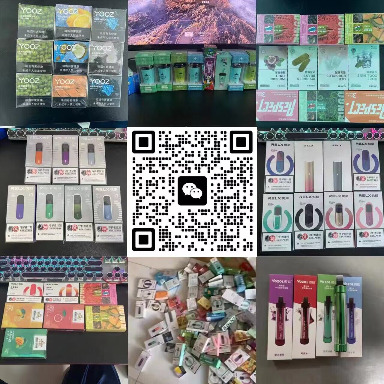 電子煙悅刻 柚子 綠蘿非我 魔笛 VTV 大煙霧 煙油招代理 拿貨渠道，一級代理，電子煙正品渠道