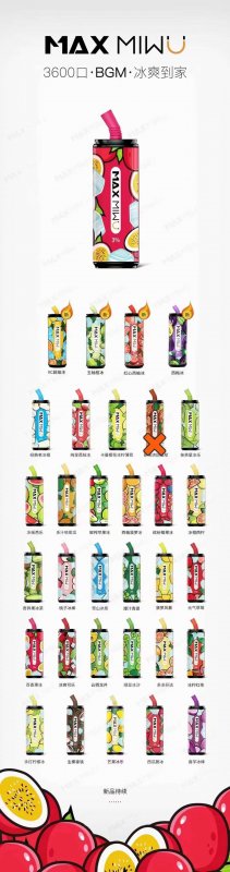 電子煙一手貨源，保證正品，誠(chéng)招代理。