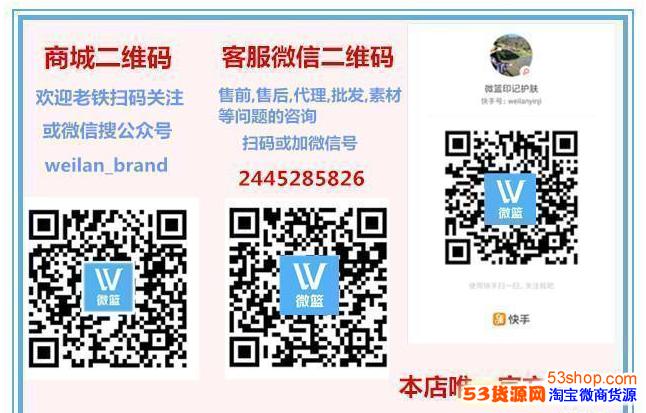 護膚品代購批發(fā)，歐蕙水庫奇跡藍色海洋系列套盒
