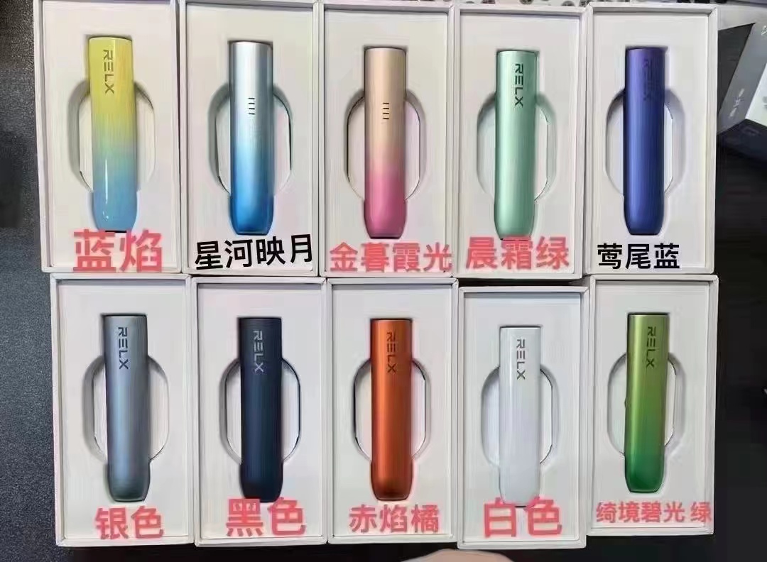 --一手貨源悅刻relx電子煙，悅刻奶茶杯廠商直銷 批發(fā)價(jià)低至2x，微商廠家一手貨源渠道批發(fā)代發(fā)