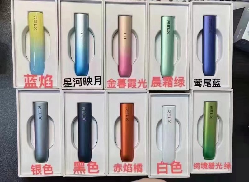 --Relx悅刻/奶茶杯廠家源頭 一件也是批發(fā)價(jià)
