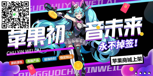 蘋果趙子龍微信多開微商軟件-激活授權(quán)碼購買