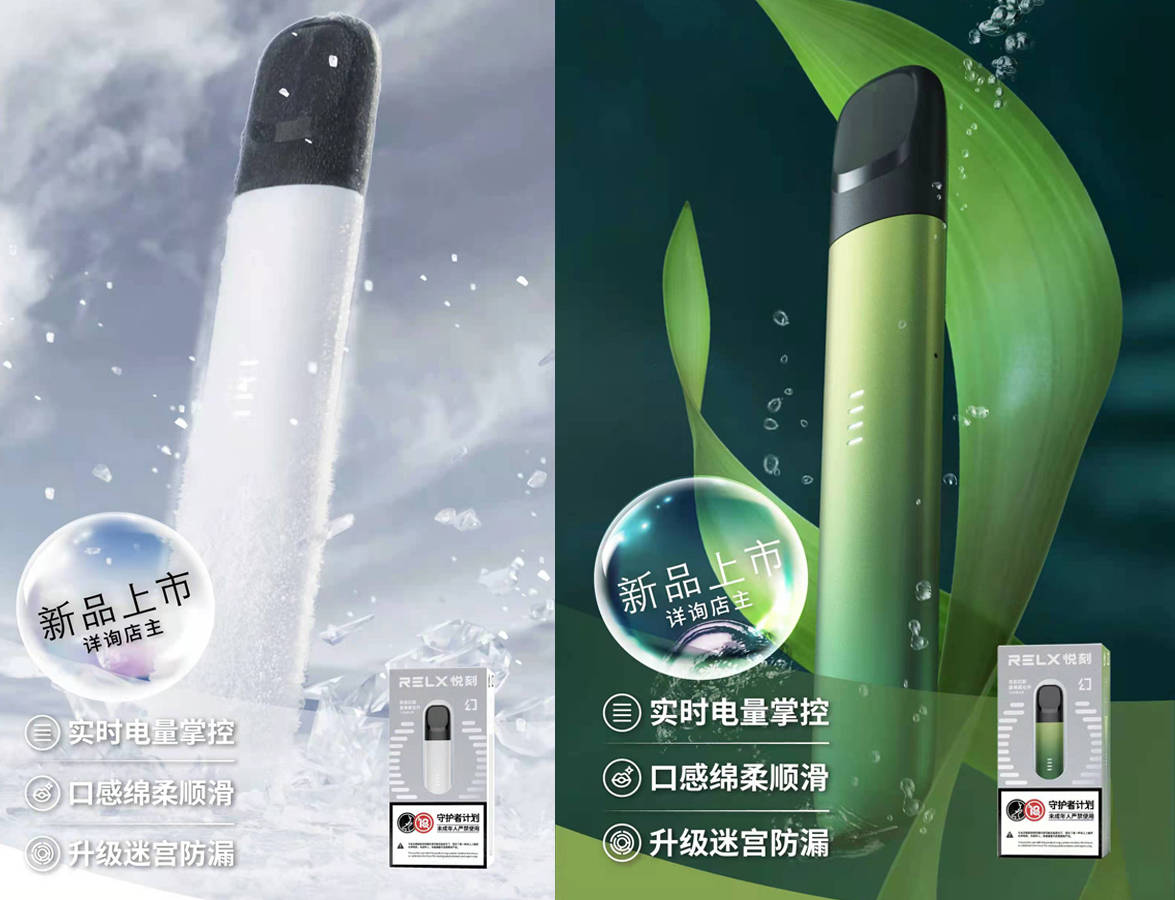 --悅刻五代代理貨源：悅刻幻影和青羽通用嗎？
