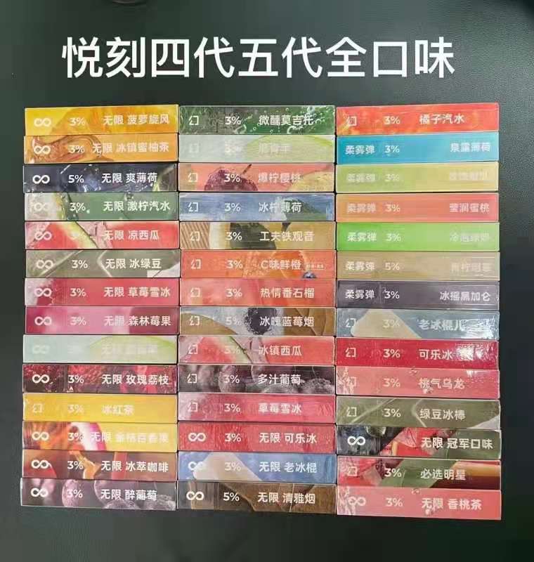--悅刻RELX一手貨源一件代發(fā)，電子煙廠家貨源批發(fā)