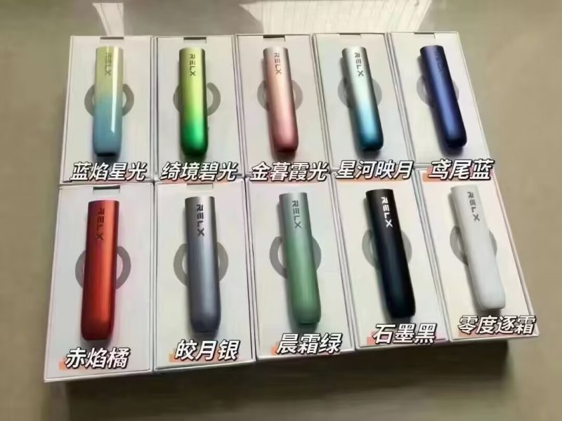 --正品悅刻電子煙代理渠道，悅刻一手貨源批發(fā)低價(jià)