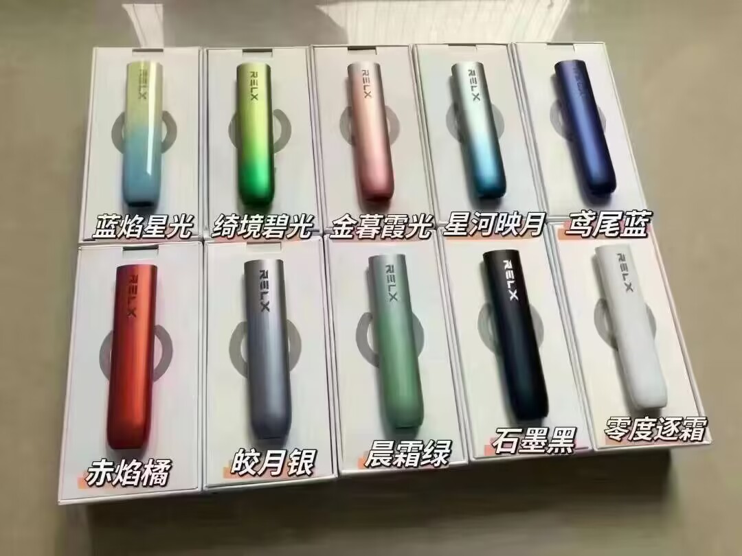 --電子煙廠家，悅刻relx柚子yooz批發(fā)、零售，支持一件代發(fā)