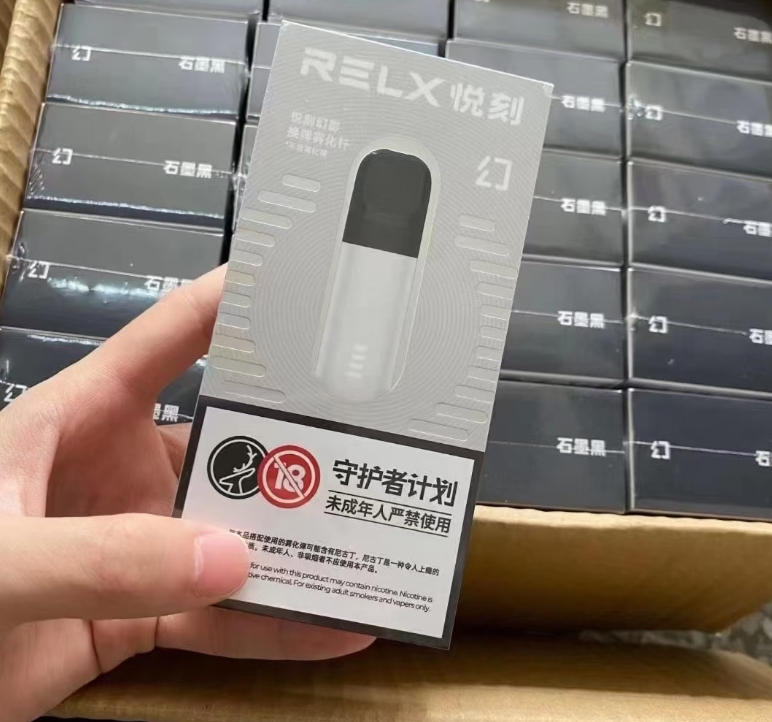 --悅刻柚子廠家一手貨源批發(fā)，電子煙水果味煙彈貨源