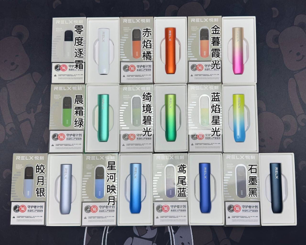 --悅刻RELX一手貨源微信, 電子煙貨源廠家直銷，悅桿/悅彈/柚子/冰熊,口味齊全,款式多樣