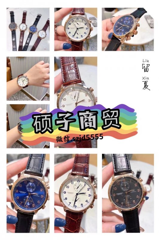 --廣東高仿、精仿、復(fù)刻手表、一手源頭貨源