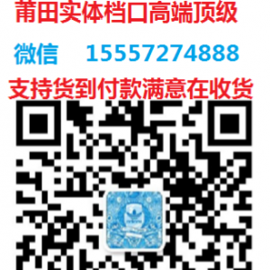 莆田鞋高仿鞋質(zhì)量怎么樣，微商貨源網(wǎng)高仿運(yùn)動服工廠