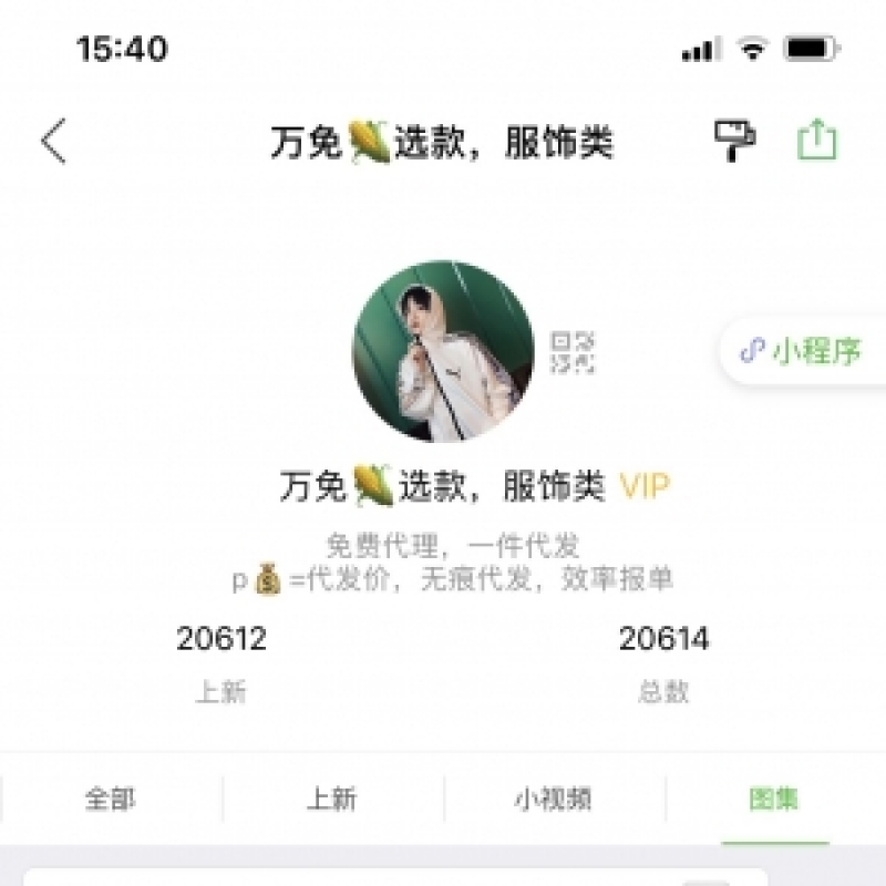 --莆田鞋公司級分幾個等級？源頭怎么找