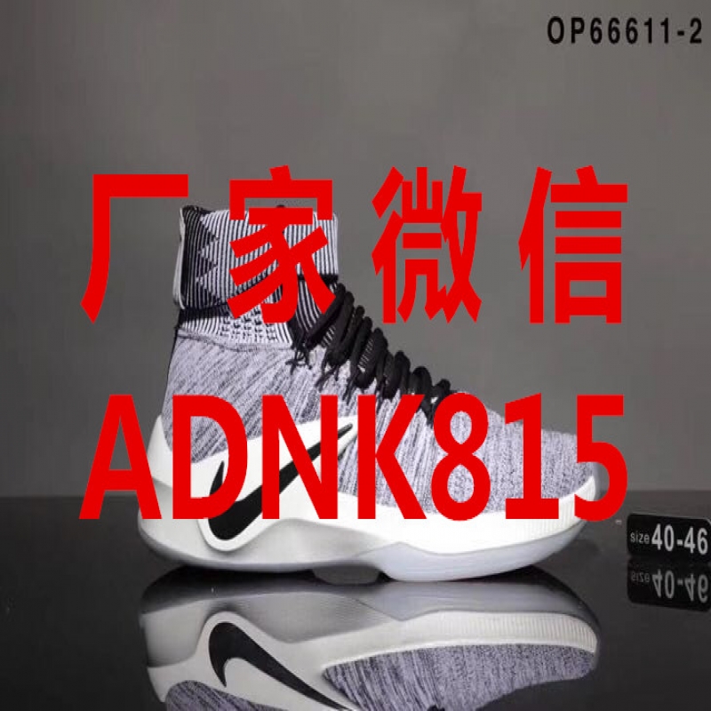 --最低價(jià)的莆田鞋一件代發(fā)怎么找，代理的話需要