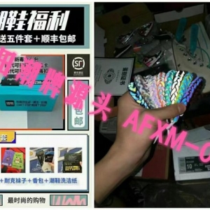 莆田總倉(cāng)、多家廠家聯(lián)合供貨、原廠實(shí)價(jià)、全場(chǎng)包郵、一件代發(fā)、免