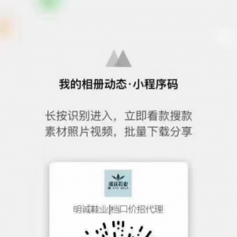 --莆田鞋檔口貨源