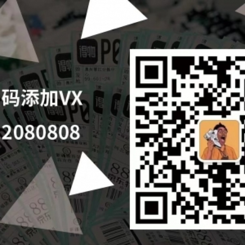 --莆田安福本地一件代發(fā)，誠(chéng)接代理零售，有量談