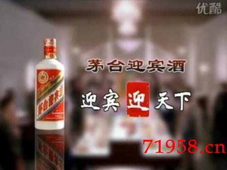 --53度飛天茅臺酒拿貨渠道,復(fù)刻茅臺酒一手貨源