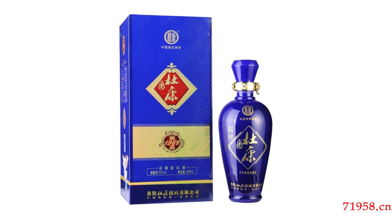 --杜康酒52度價(jià)格表圖多少錢一瓶市場價(jià)查詢