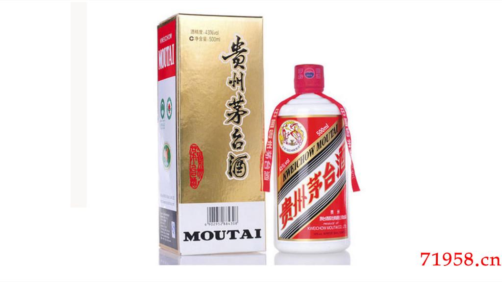 --飛天茅臺43度價(jià)格官方價(jià)格,飛天茅臺43度價(jià)格20