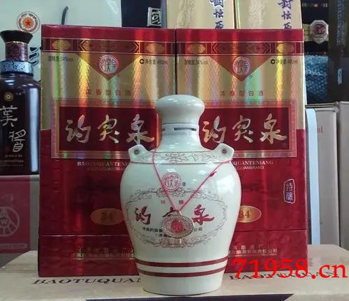 --趵突泉白酒怎么鑒別真?zhèn)?趵突泉酒怎么看真假