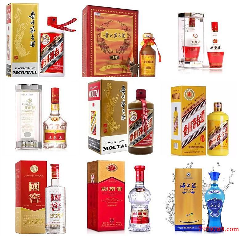 --白酒網(wǎng)站在哪里批發(fā),白酒貨源批發(fā)靠譜貨源