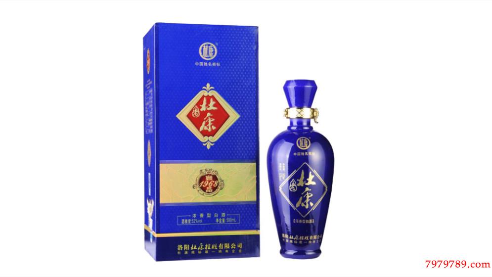 --杜康酒52度價格大全價格表一覽,杜康酒52度價格表