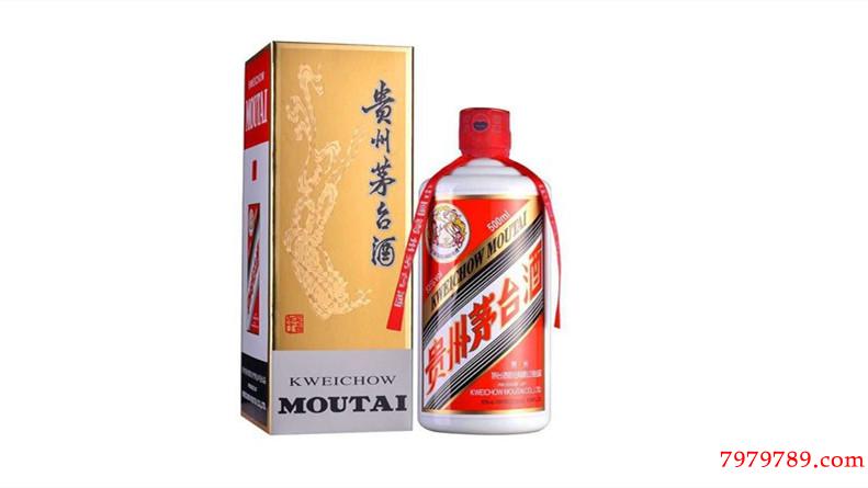 --飛天茅臺酒回收價格53度價格今日行情價目表