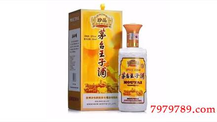 --茅臺(tái)王子酒53度價(jià)格表和圖片2021市場(chǎng)價(jià)查詢(xún)