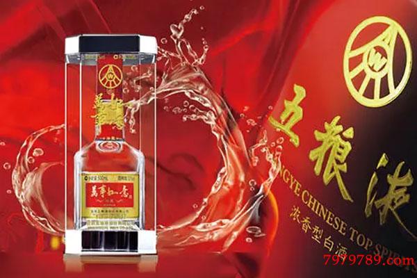 --五糧液萬(wàn)事如意系列酒怎么樣,五糧液萬(wàn)事如意系