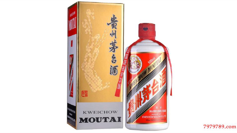 --茅臺(tái)下調(diào)200元,茅臺(tái)酒現(xiàn)在市場(chǎng)價(jià)多少錢(qián)一瓶