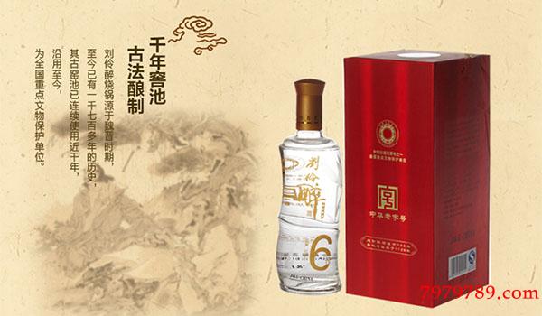 --劉伶醉酒46度多少錢(qián),劉伶醉酒46度濃香型價(jià)格及圖