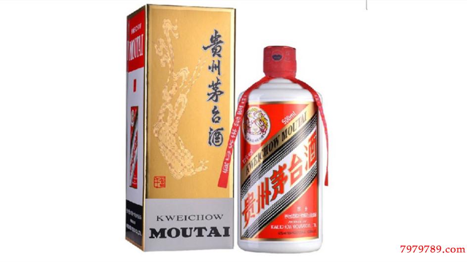 --飛天茅臺酒53度價(jià)格今日行情,茅臺飛天53度最新價(jià)