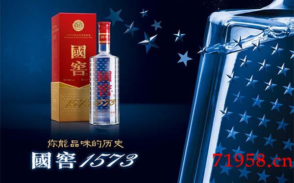 --國窖1573回收價格大約多少錢,國窖1573回收價格一