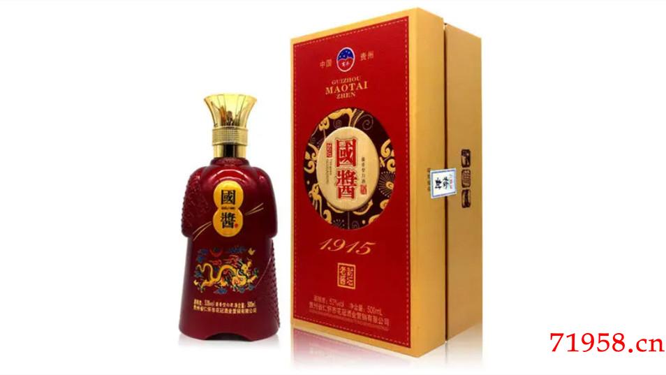 --2021貴州國(guó)醬酒53度多少錢一瓶?jī)r(jià)格表大全
