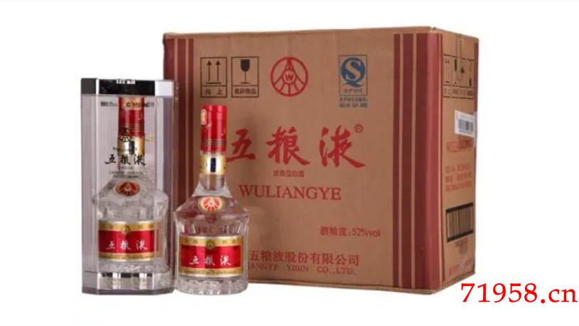 --五糧液系列酒有哪些什么價(jià)位2021市場(chǎng)價(jià)查詢