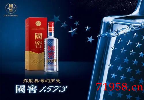 --國窖1573價(jià)格表52度多少錢一瓶,國窖1573價(jià)格表52度