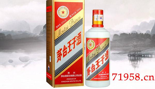 --茅臺王子酒有收藏價(jià)值嗎,茅臺王子酒53度價(jià)格表