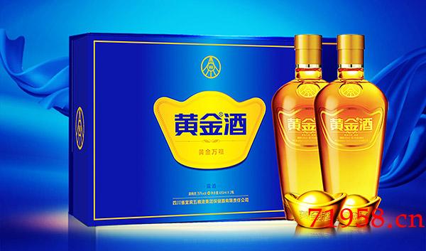--五糧液黃金酒39度價(jià)格多少錢,五糧液黃金酒怎么